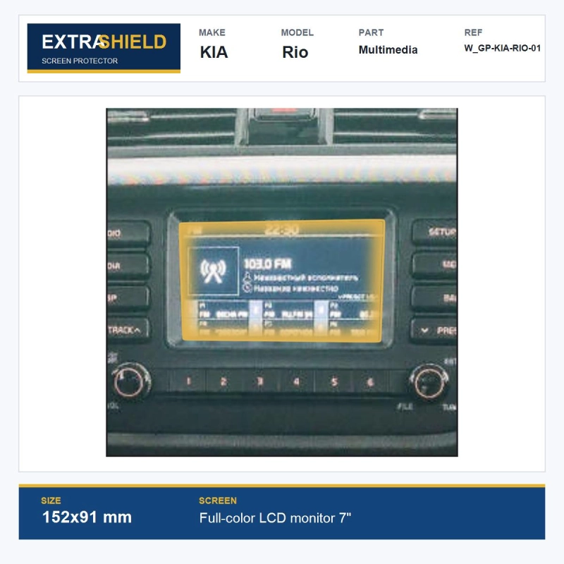 KIA Rio Multimedia ExtraShield Screen Protector