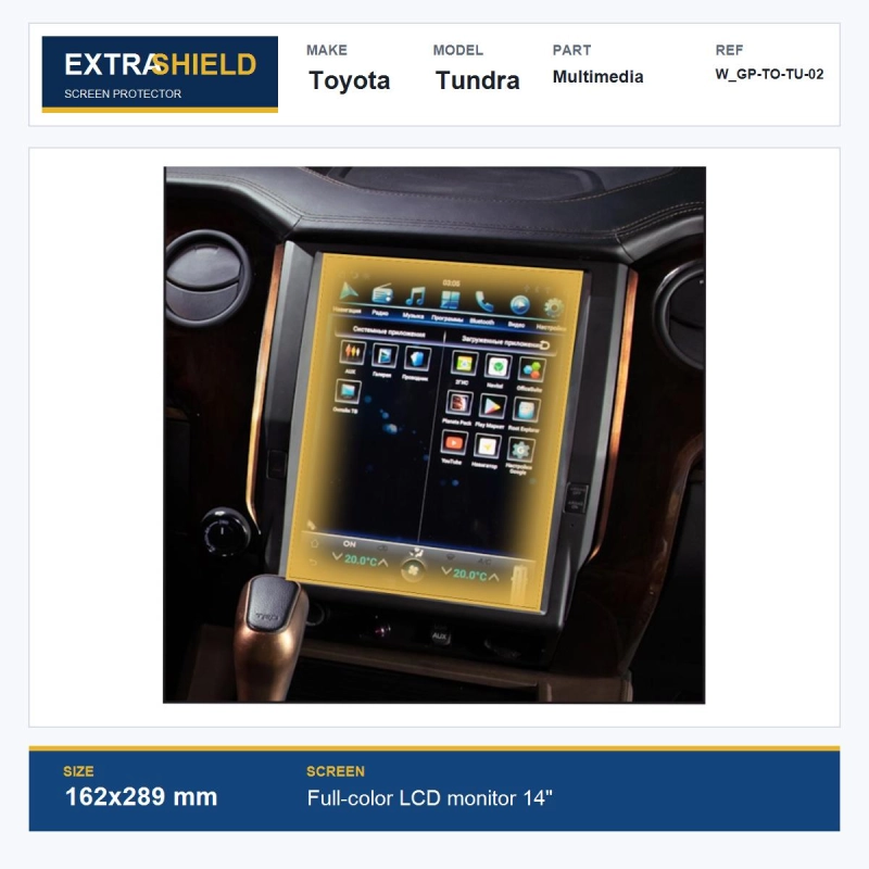 Toyota Tundra Multimedia ExtraShield Screen Protector