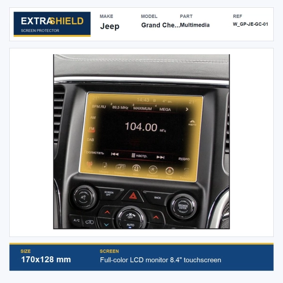 Jeep Grand Cherokee Multimedia ExtraShield Screen Protector
