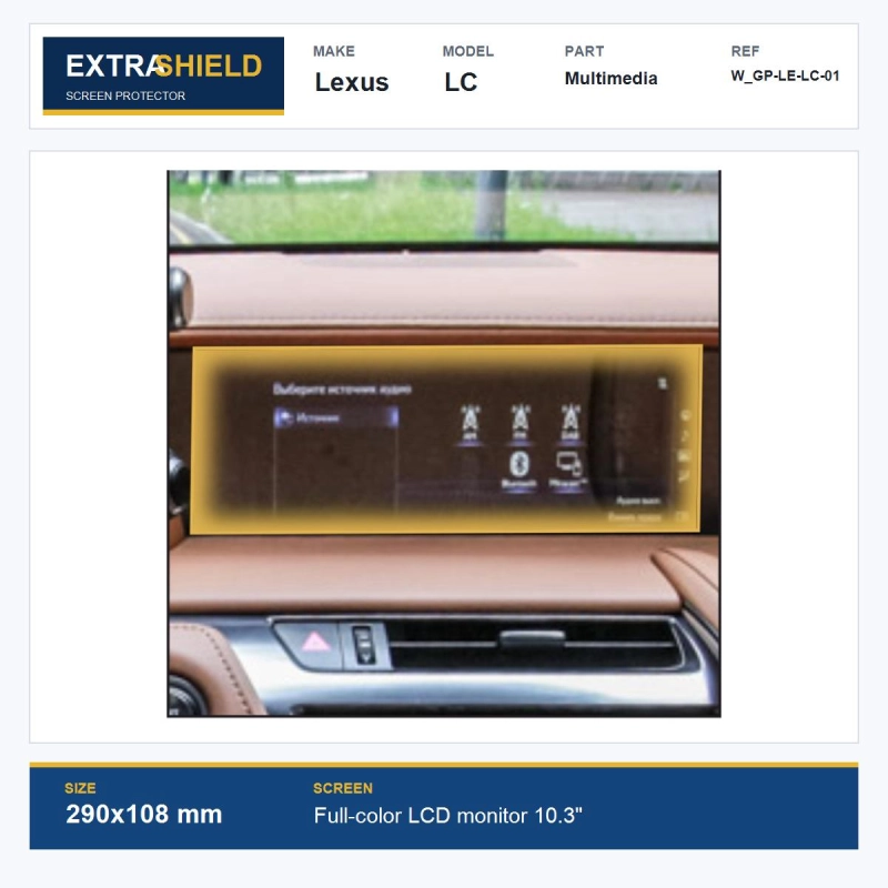 Lexus LC Multimedia ExtraShield Screen Protector