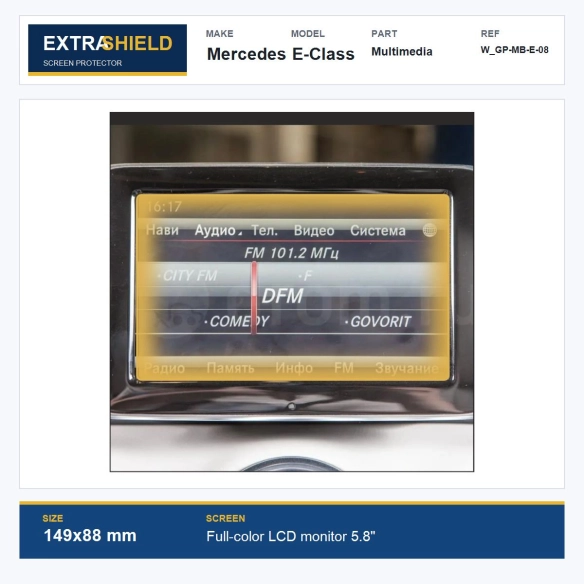 Mercedes E-Class Multimedia ExtraShield Screen Protector