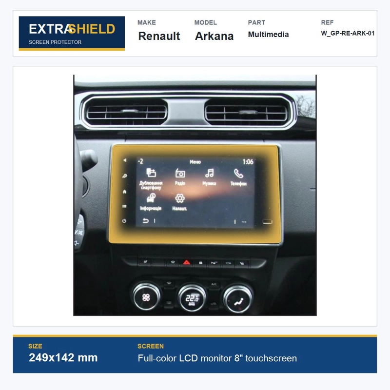 Renault Arkana Multimedia ExtraShield Screen Protector