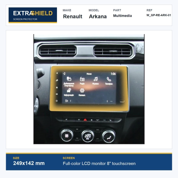 Renault Arkana Multimedia ExtraShield Screen Protector
