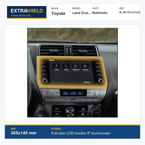Toyota Land Cruiser Prado Multimedia ExtraShield Screen Protector