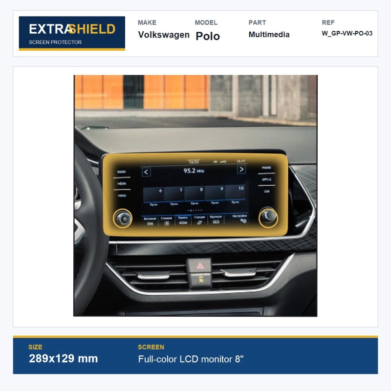 Volkswagen Polo Multimedia ExtraShield Screen Protector