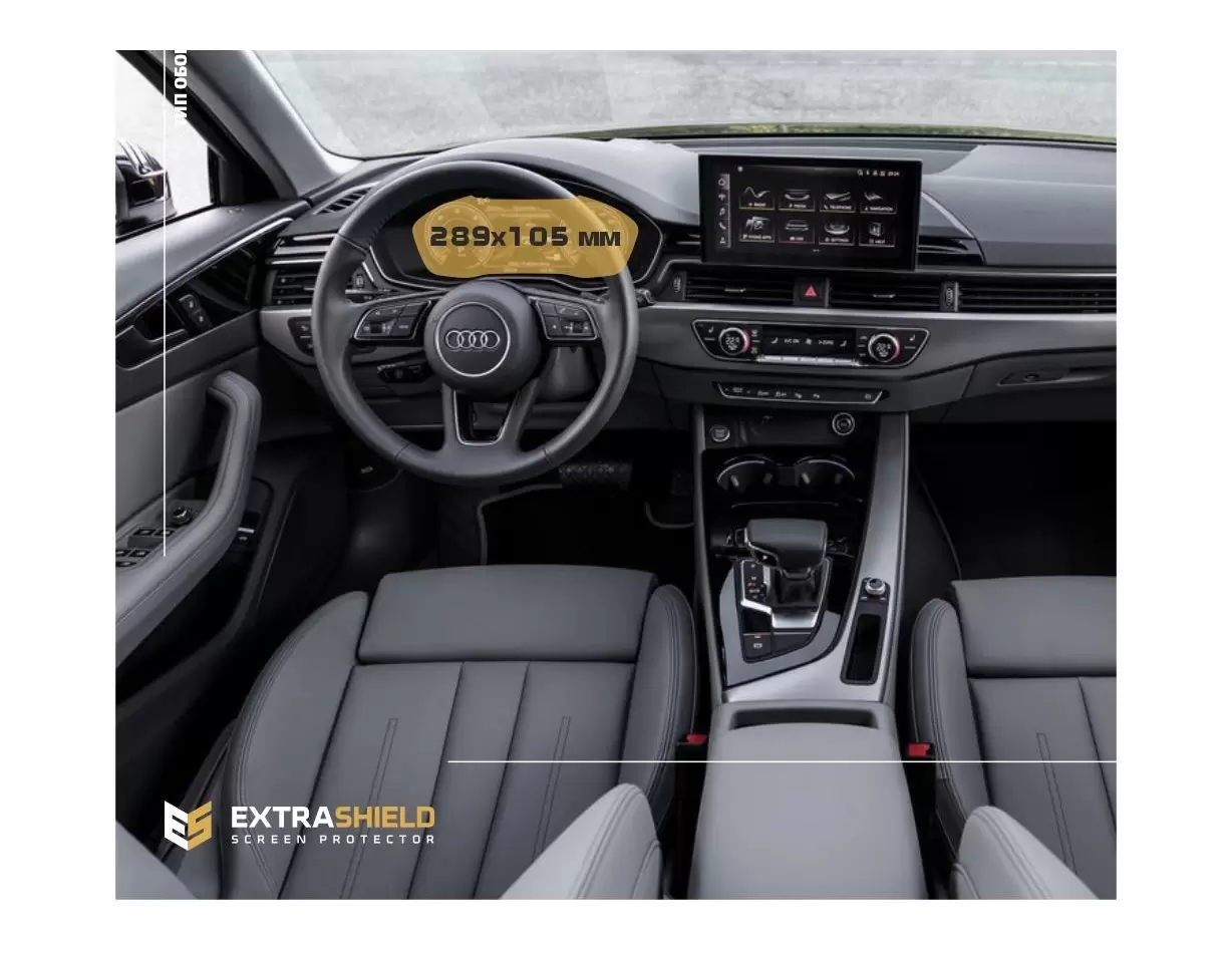 Audi A3 (8Y) 2020-Presnt. Multimedia MMI Navigation plus 10,1" DisplayschutzGlass Kratzfest Anti-Fingerprint Transparent - 1- Co