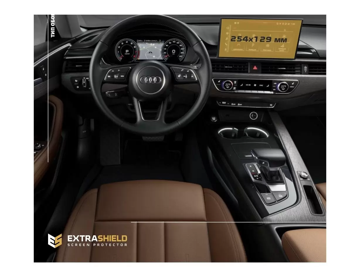 Audi A4 (B9) Pre-facelift 2015 - 2020 Digital Speedometer Audi Virtual Cockpit 12" DisplayschutzGlass Kratzfest Anti-Fingerprint