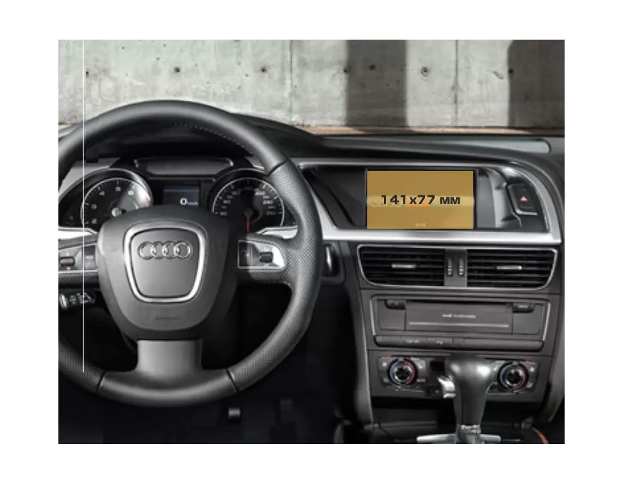 Audi A4 (B9) Pre-facelift 2015 - 2020 Multimedia MMI 8,3" DisplayschutzGlass Kratzfest Anti-Fingerprint Transparent - 1- Cockpit