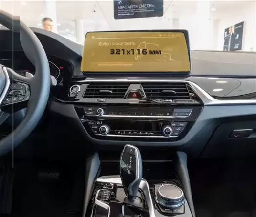 BMW 5 Series (G30) 2016 - Present Multimedia 8,8" DisplayschutzGlass Kratzfest Anti-Fingerprint Transparent - 1- Cockpit Dekor I