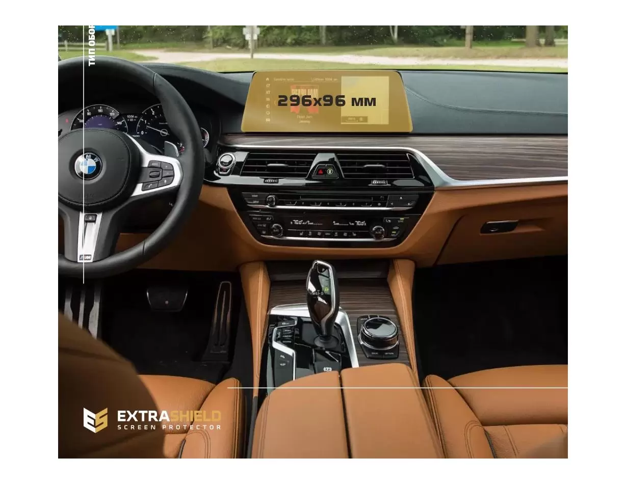 BMW X4 (G02) 2018 - 2021 Digital Speedometer (Central) 12,3" DisplayschutzGlass Kratzfest Anti-Fingerprint Transparent - 1- Cock
