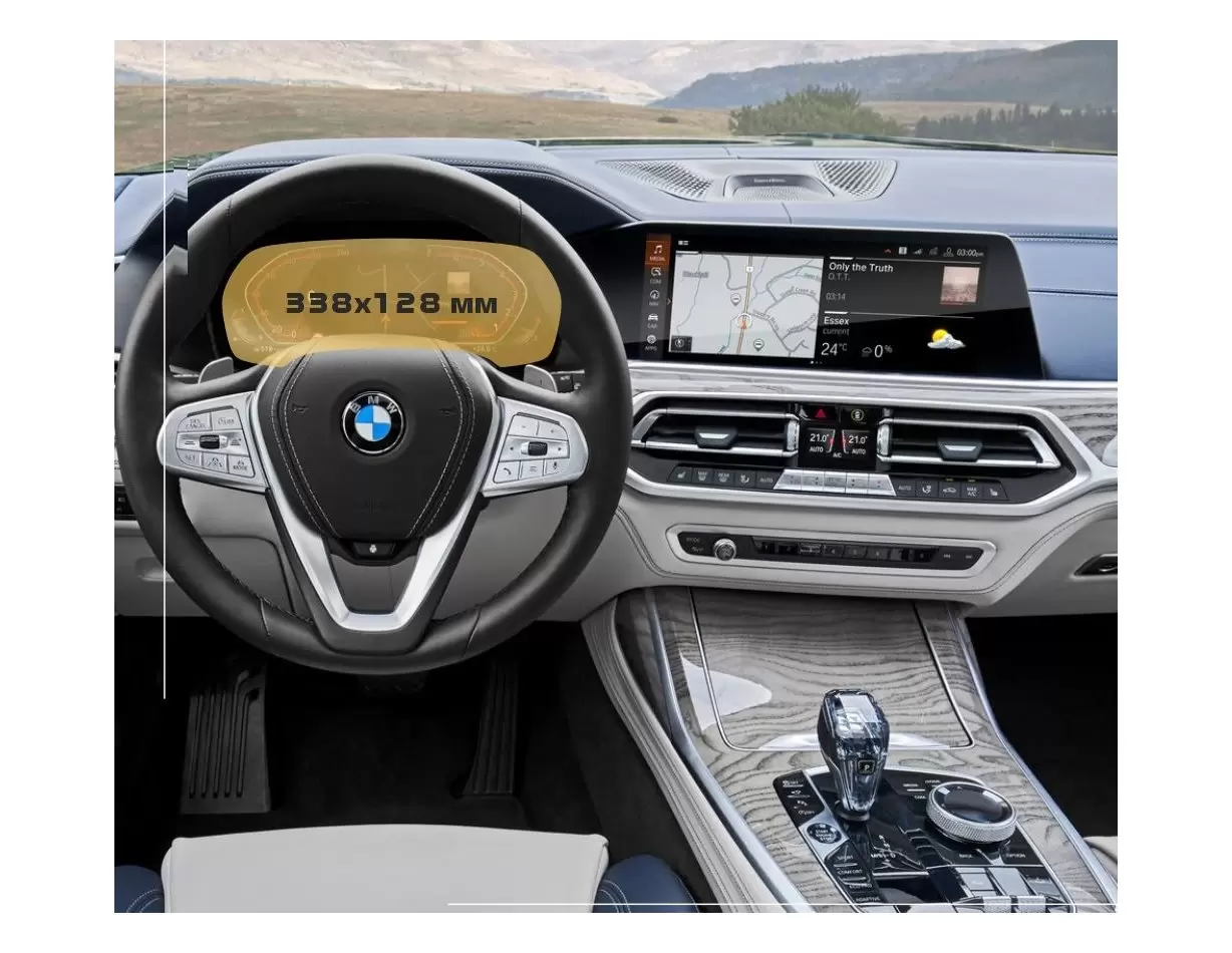 BMW X5 (G05) 2018 - Present Multimedia 12,3" DisplayschutzGlass Kratzfest Anti-Fingerprint Transparent - 1- Cockpit Dekor Innenr