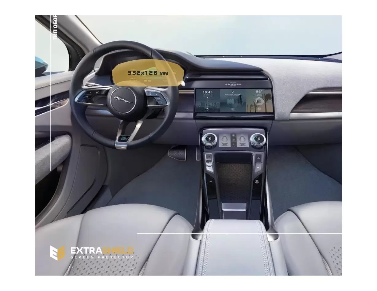 Jaguar F-PACE 2021 - Present Digital Speedometer DisplayschutzGlass Kratzfest Anti-Fingerprint Transparent - 1- Cockpit Dekor In