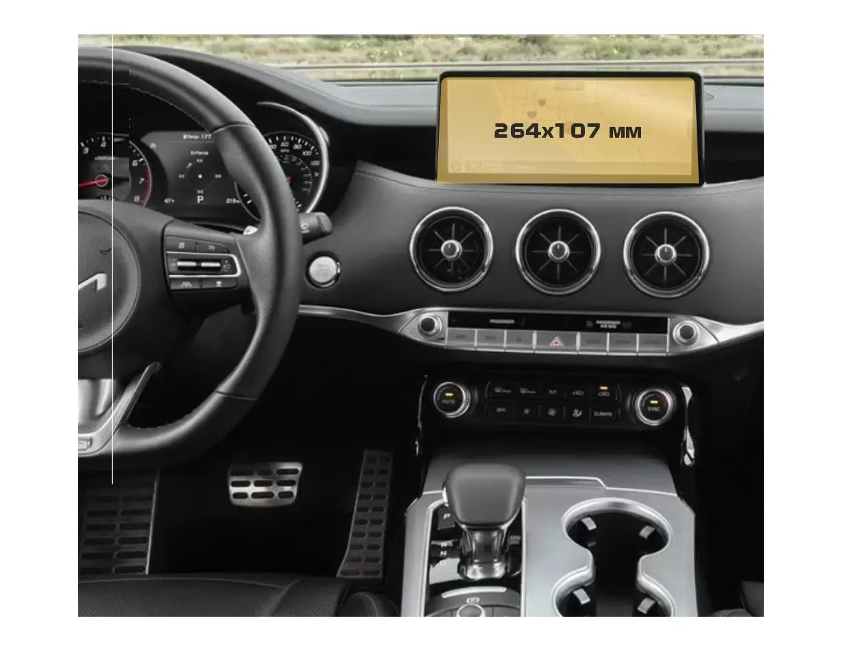 KIA Stinger 2017 - 2021 Digital Speedometer Supervision 12,3" DisplayschutzGlass Kratzfest Anti-Fingerprint Transparent - 1- Coc