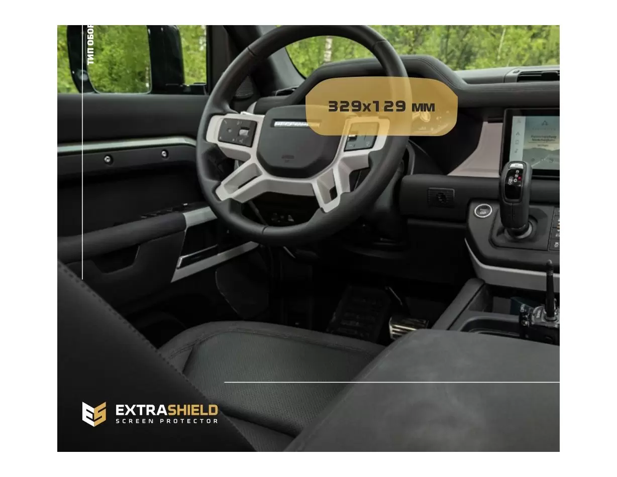 Lamborghini Urus 2017 - Present Digital Speedometer 10,2" DisplayschutzGlass Kratzfest Anti-Fingerprint Transparent - 1- Cockpit
