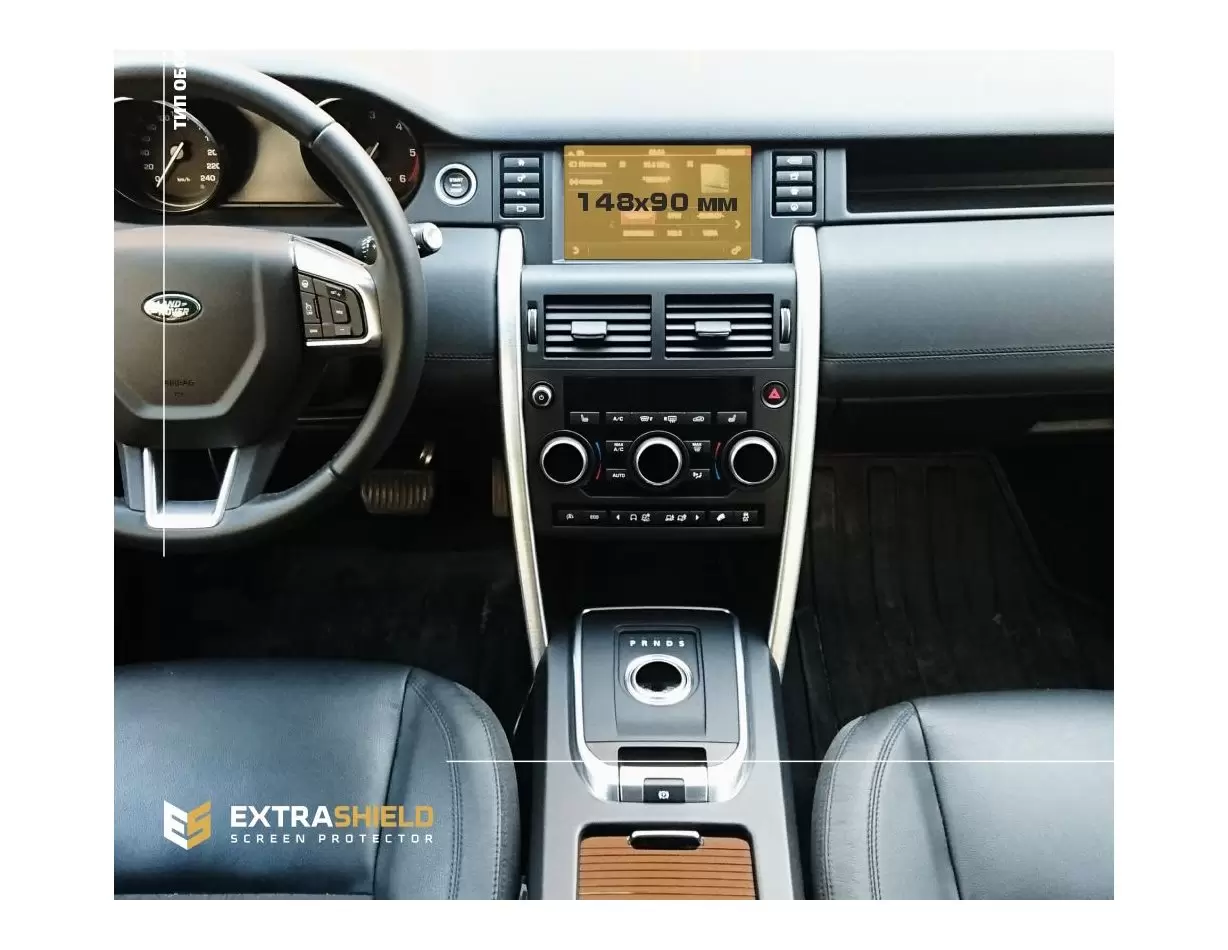 Land Rover Discovery (L462) 2016 - Present Digital Speedometer DisplayschutzGlass Kratzfest Anti-Fingerprint Transparent - 1- Co