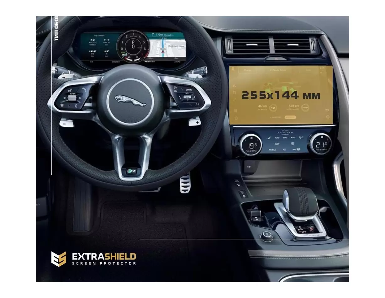 Mercedes-Benz V-class (W447) 2014 - Present Multimedia 10,3" DisplayschutzGlass Kratzfest Anti-Fingerprint Transparent - 1- Cock