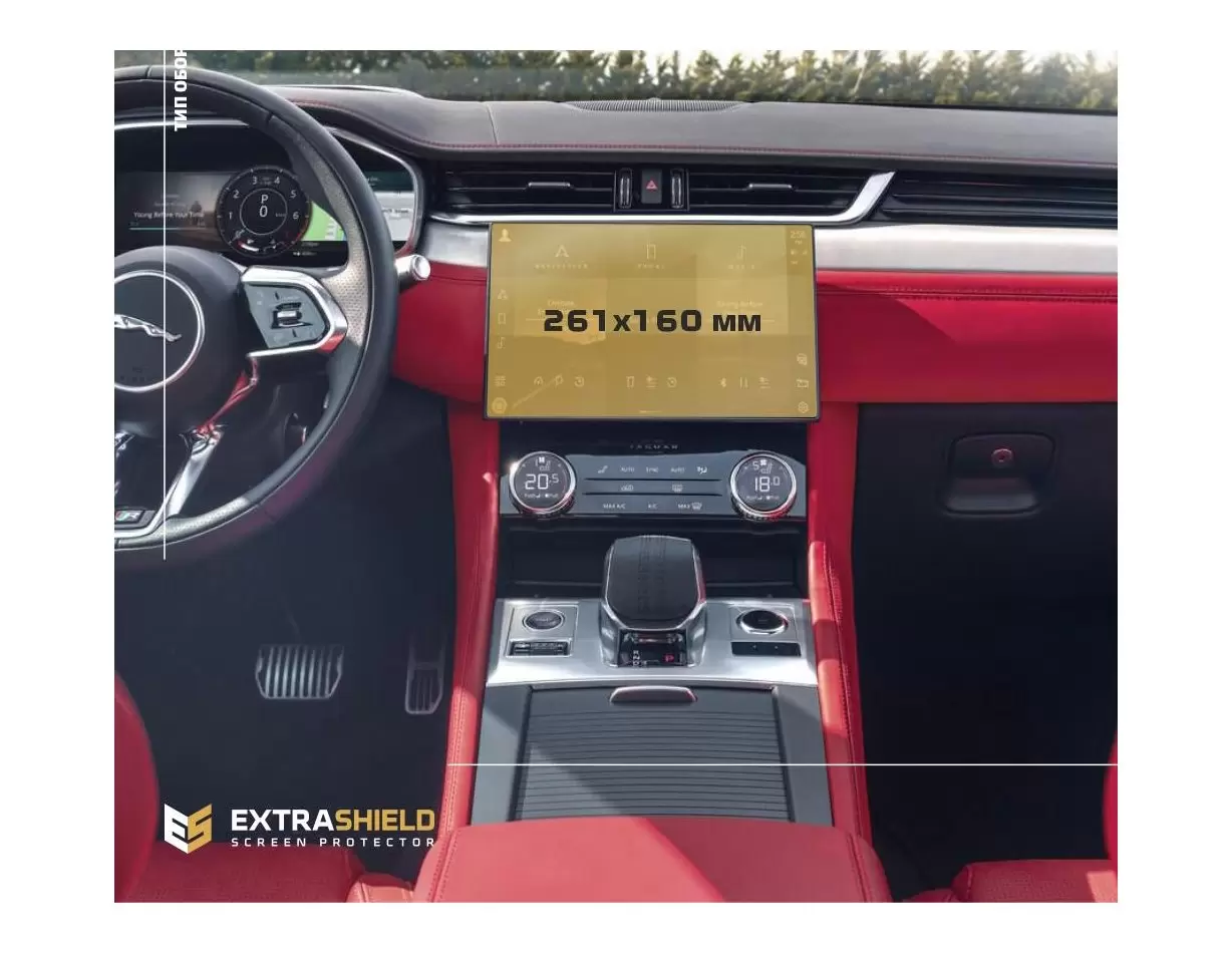Mercedes-Benz V-class (W447) 2014 - Present Passenger monitors (2pcs,) DisplayschutzGlass Kratzfest Anti-Fingerprint Transparent