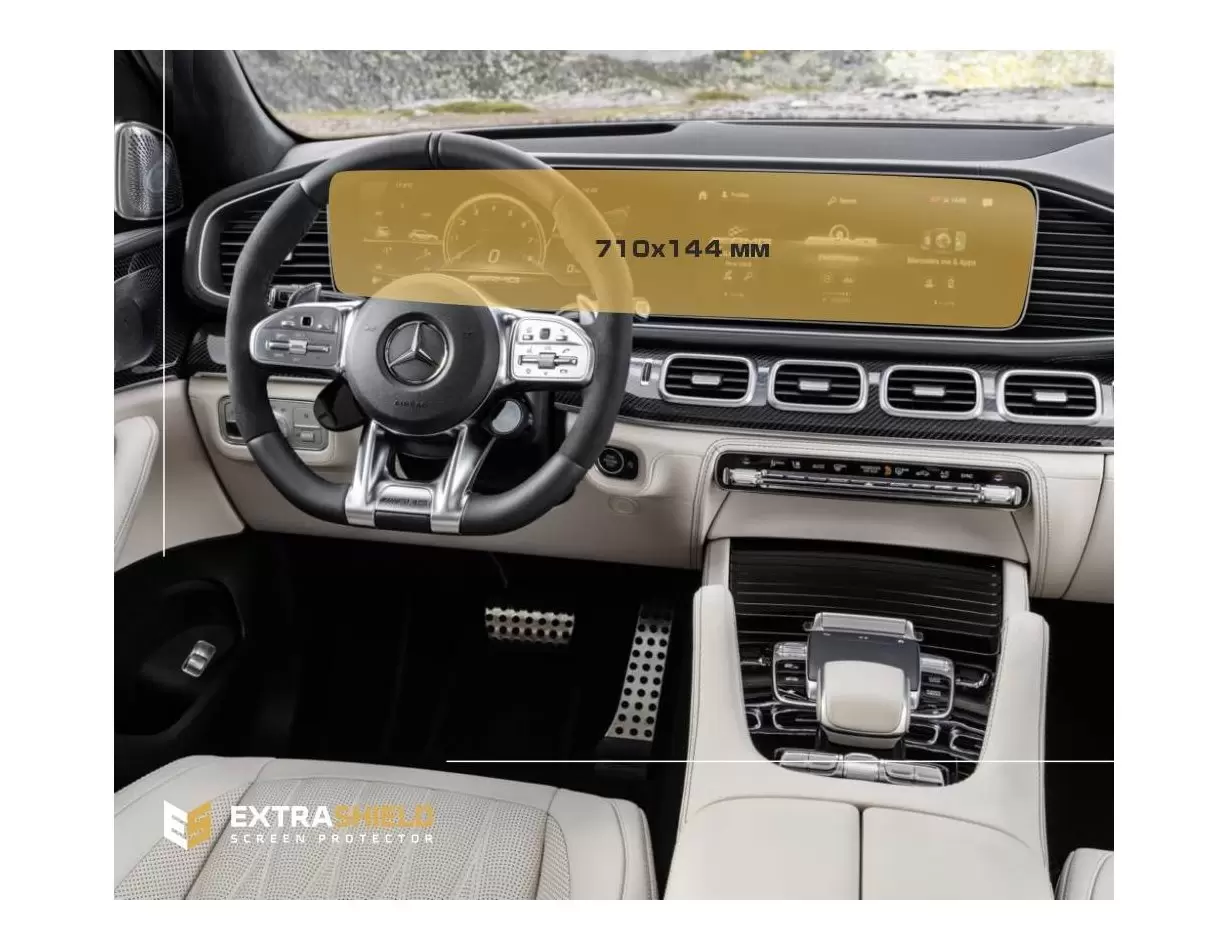Mercedes-Benz GLS (X166) 2015 - 2019 Passenger monitors (2pcs,) DisplayschutzGlass Kratzfest Anti-Fingerprint Transparent - 1- C